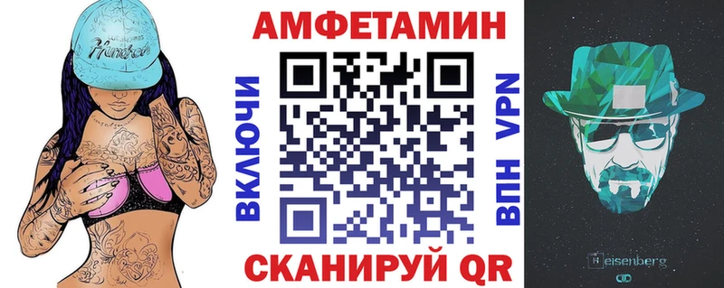 сколько стоит  Георгиевск  Amphetamine VHQ 