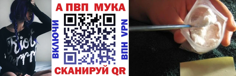 Alpha-PVP кристаллы  мориарти Telegram  Георгиевск 