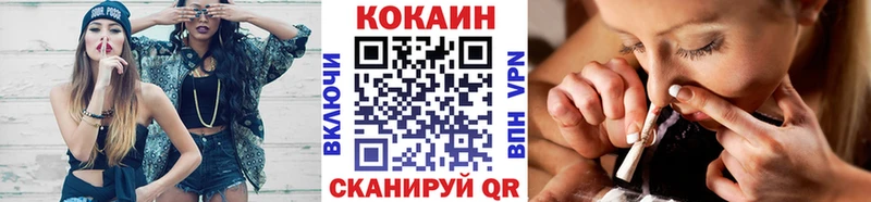 Кокаин Эквадор Георгиевск