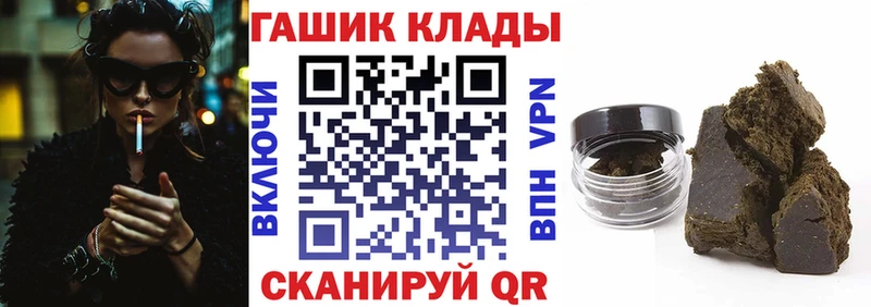 ГАШ убойный  Георгиевск 