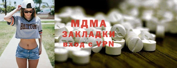 альфа пвп VHQ Бугульма