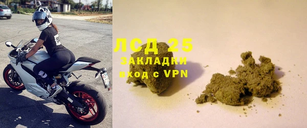 амфетамин Верея