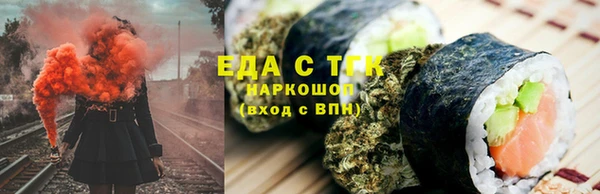 амфетамин Верея