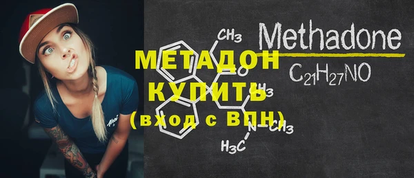 мдма Верхний Тагил