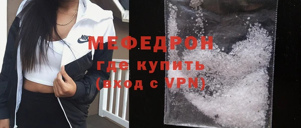 амфетамин Верея