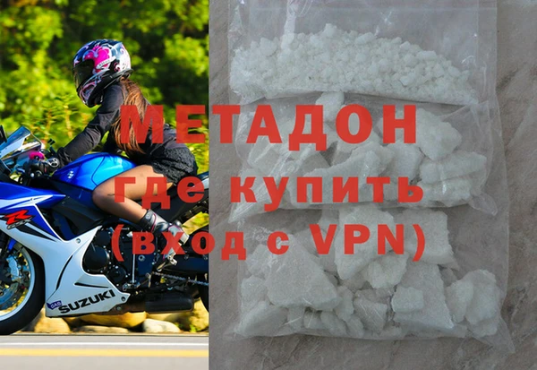 мдма Верхний Тагил