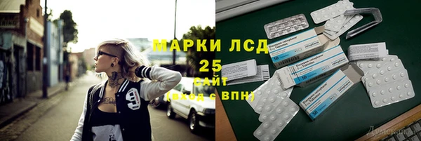 амфетамин Верея