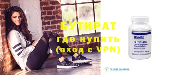 альфа пвп VHQ Бугульма