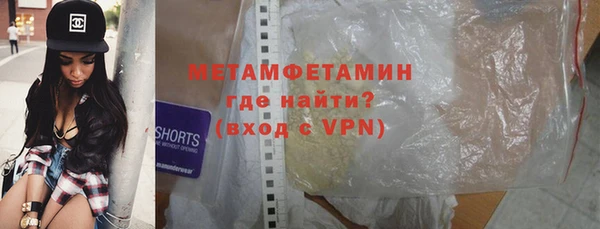 мдма Верхний Тагил