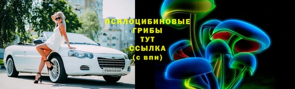 дживик Верхнеуральск
