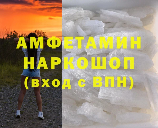 амфетамин Верея