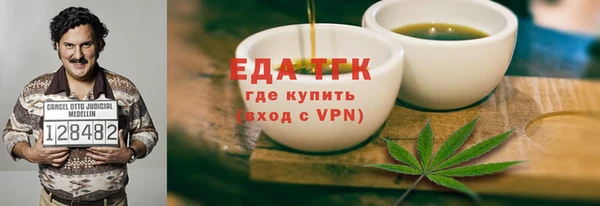 амфетамин Верея