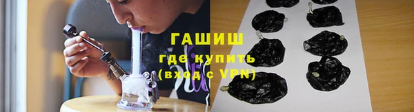 амфетамин Верея