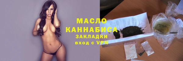 дживик Верхнеуральск