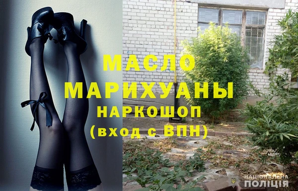 героин Бронницы