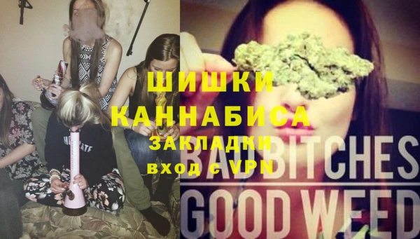 амфетамин Верея