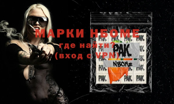 мдма Верхний Тагил