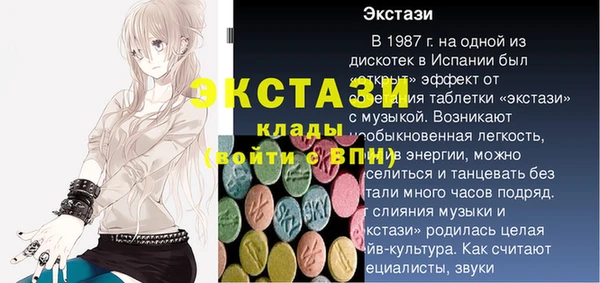 мдма Верхний Тагил