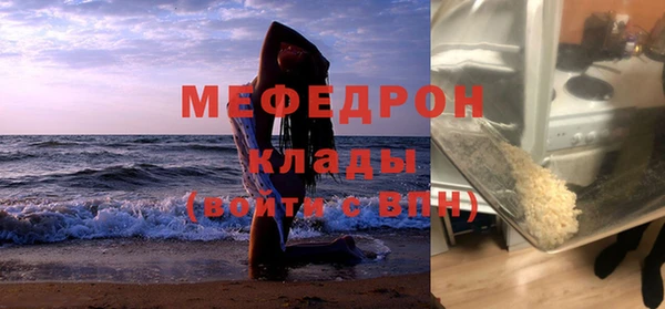 дживик Верхнеуральск