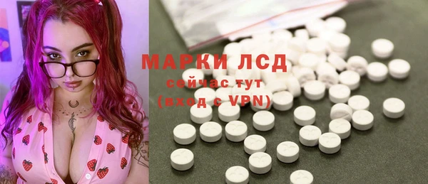 амфетамин Верея