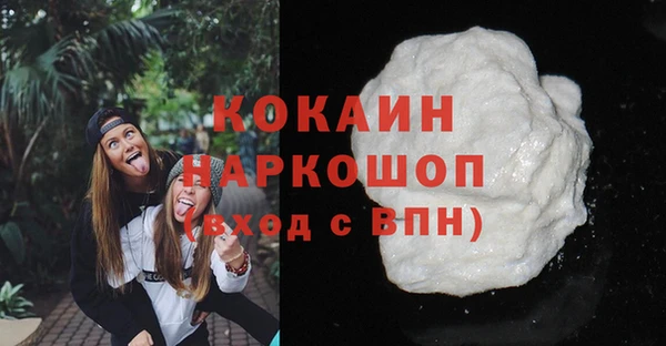 дживик Верхнеуральск