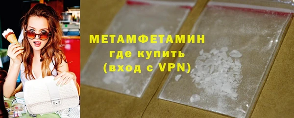 амфетамин Верея