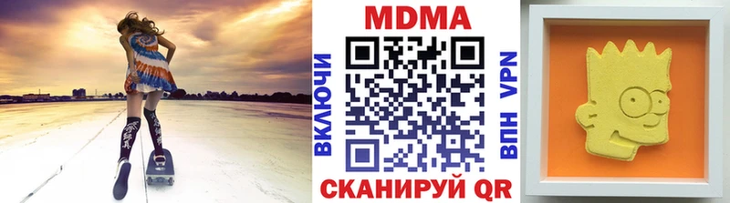 MDMA молли  как найти   Георгиевск 