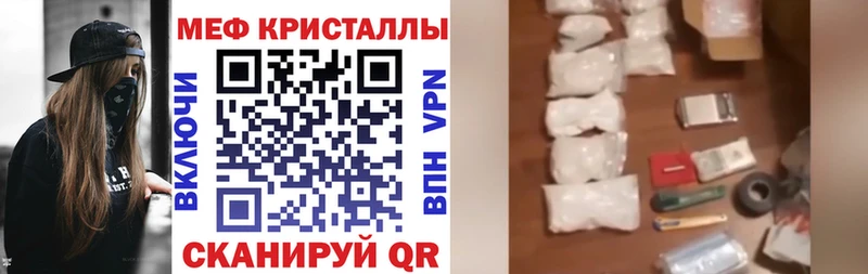 Меф кристаллы даркнет какой сайт Георгиевск
