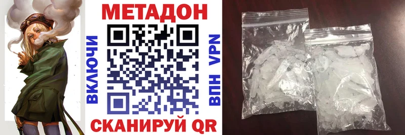 hydra как зайти  Георгиевск  Метадон кристалл  купить  
