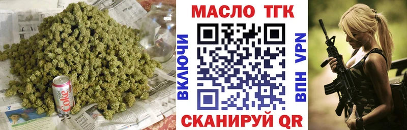 Дистиллят ТГК вейп с тгк  mega как войти  Георгиевск  купить  цена 